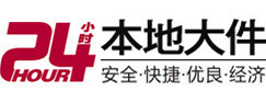 遵义大件起重吊车出租有限公司 